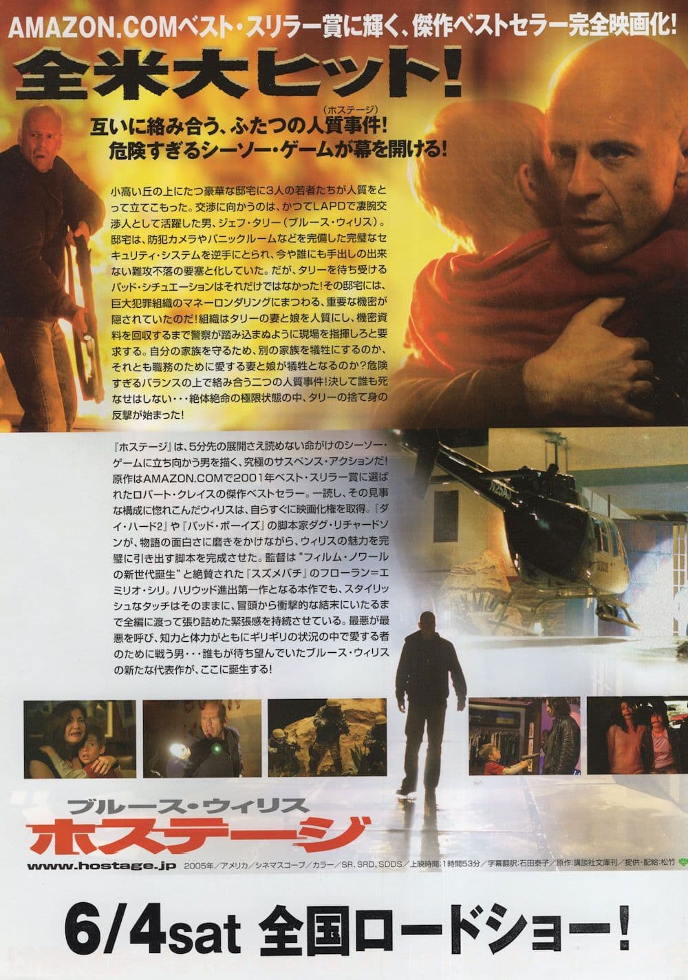 Hostage Bruce Willis Japanese Film 10x8 Large Poster Flyer