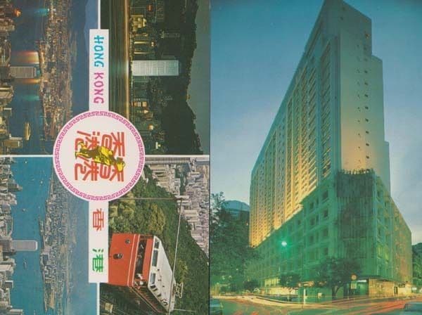 Hysan Avenue at Night Hong Kong + Tramway Tram Scene 2x Rare Photo Postcard