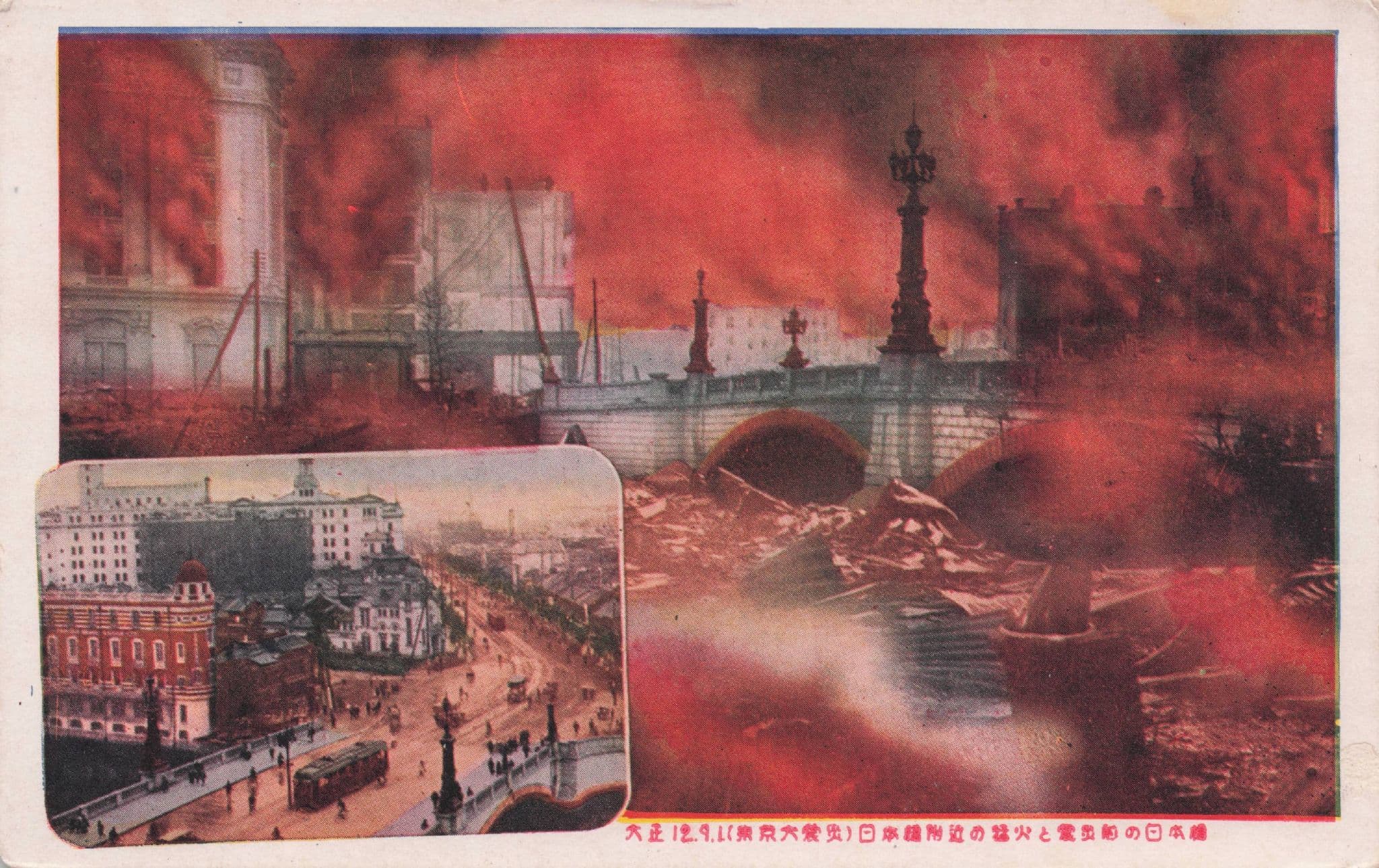 Japanese 1923 Earthquake Disaster Fire Tsunami Tokyo Old Postcard