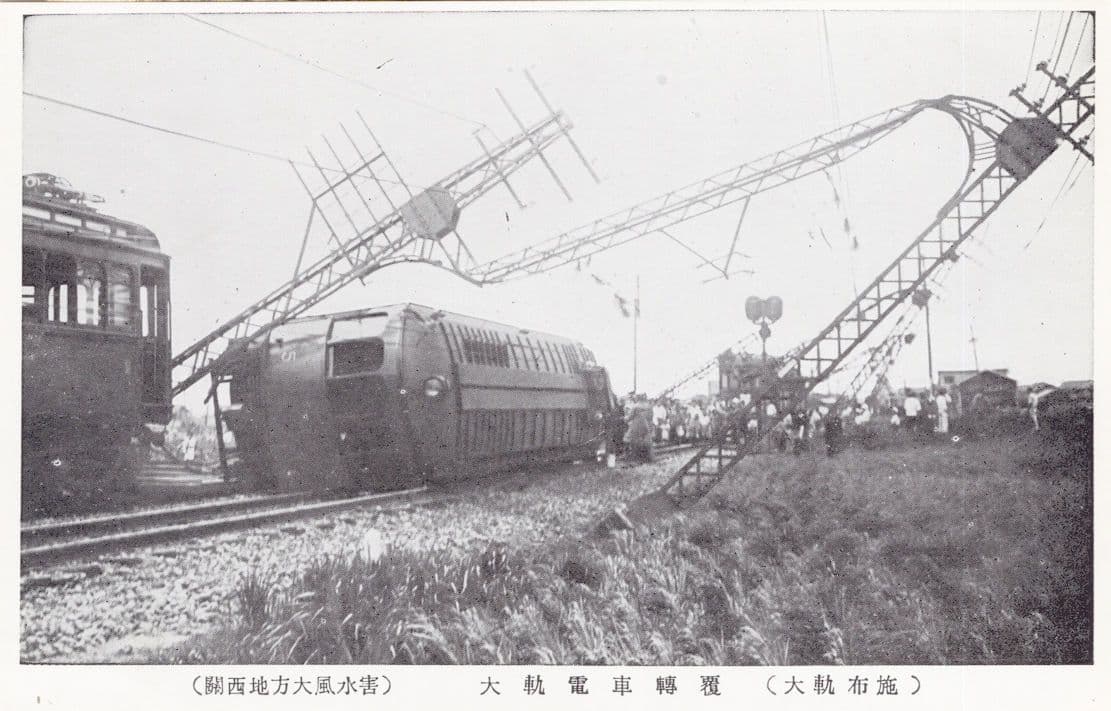 Japanese Chinese Train Crash Railway Disaster Antique Japan Postcard
