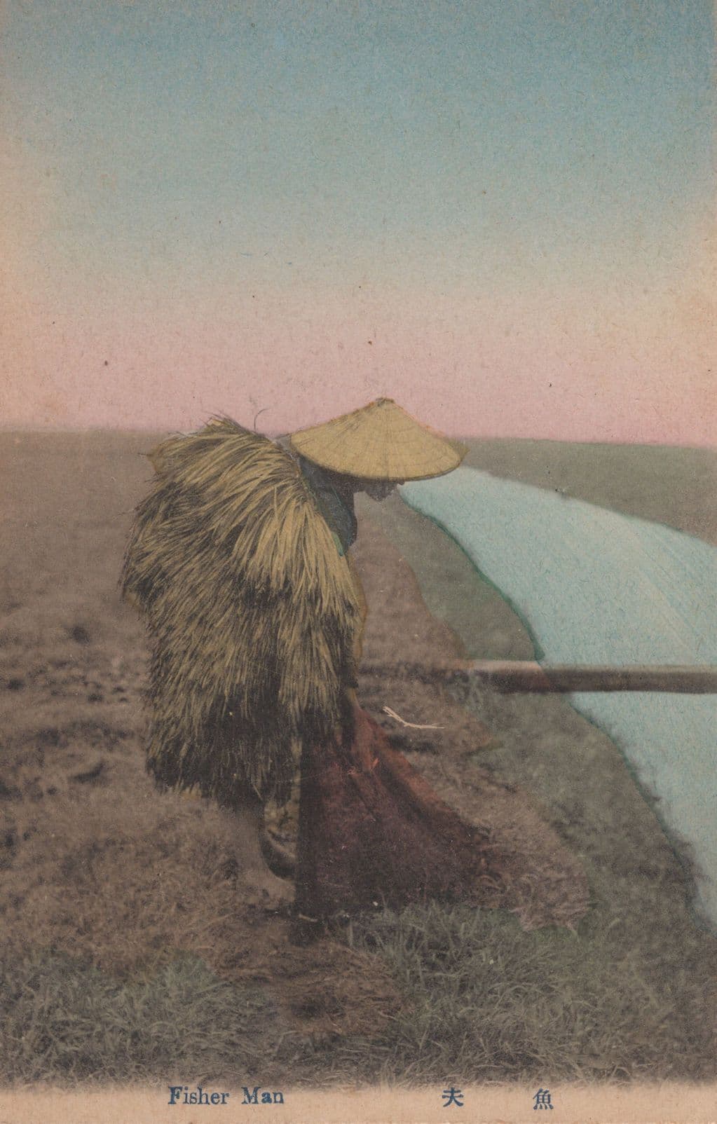 Japanese Fisherman Fishing Rare Japan Old Postcard