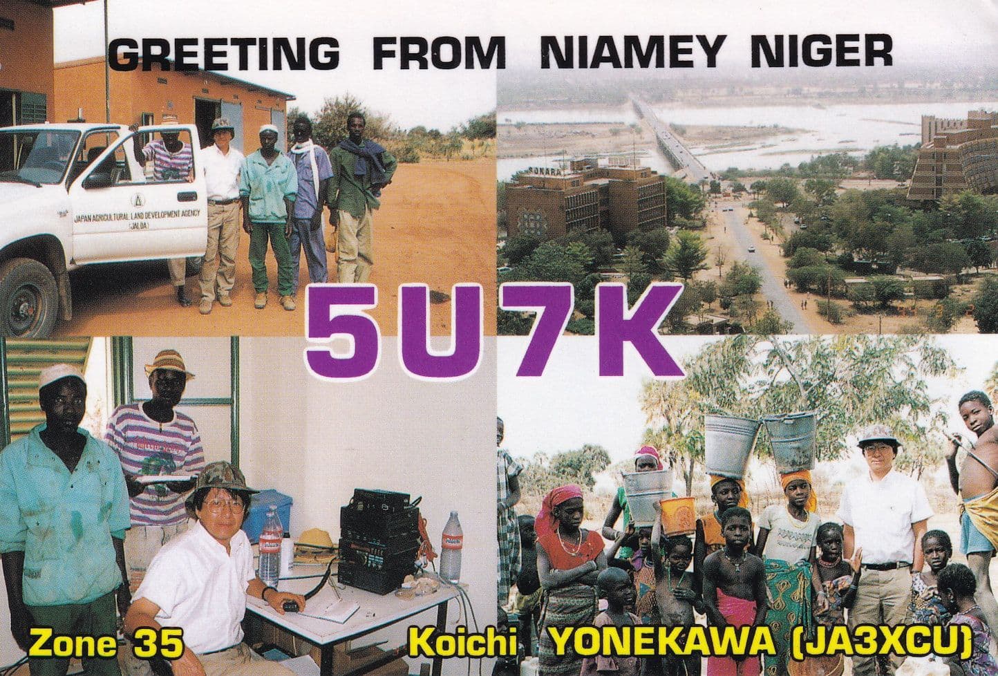 Japanese Government Irrigation Engineer to Nairobi Africa QSL Radio Postcard Card