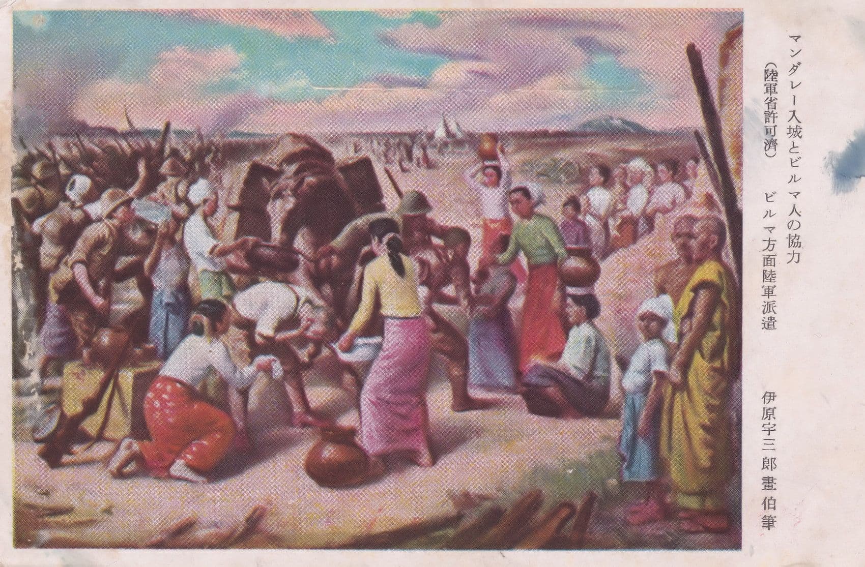 Japanese Poverty Battle For Water Antique Postcard