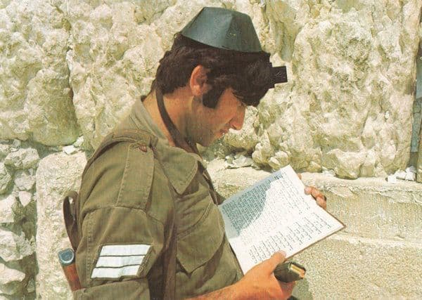 Jerusalem Soldier With Prayer Book Praying Western Wall Postcard