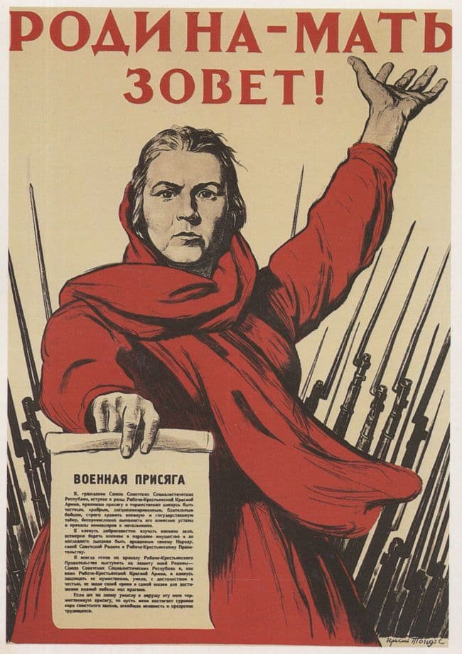 Join The Red Army Mother Russia Recruitment WW2 Poster Postcard