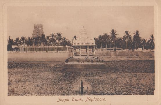 Joppa Tank Neylapore Antique Postcard