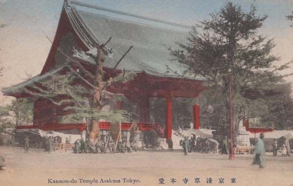 Kannon Do Temple Asakusa Tokyo 1920s Japanese Antique Japan Postcard