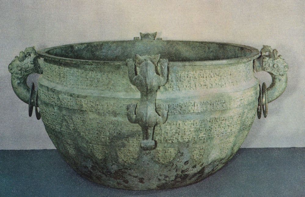 King Of Wu Bronze Chinese Chien Basin from Honan Postcard