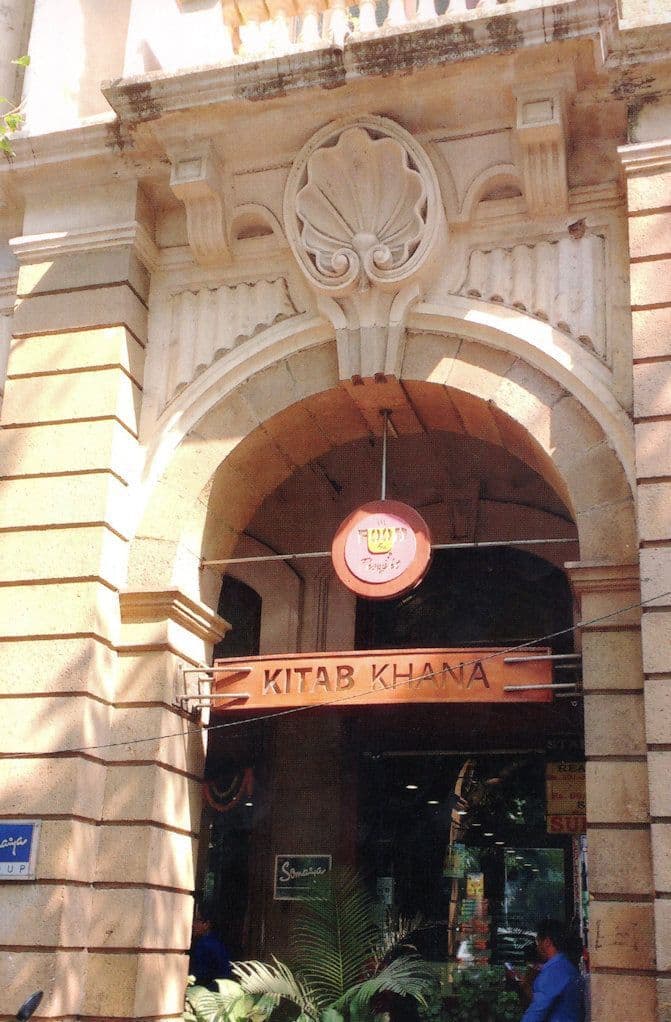 Kitab Khana Mumbia India Bookstore Book Shop Postcard