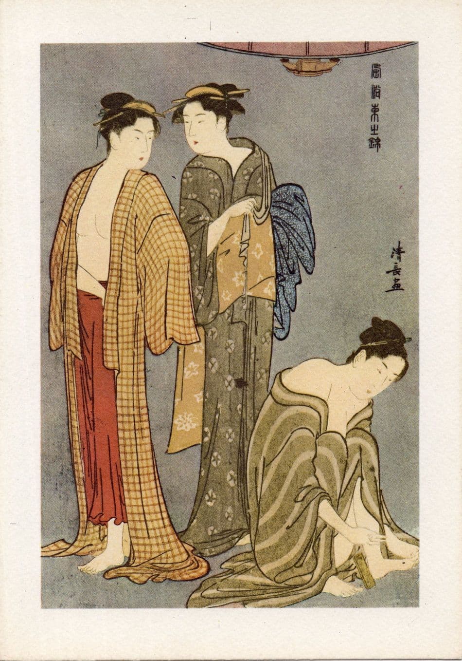 Kiyonaga Apres Le Bain Japanese Art Painting Postcard