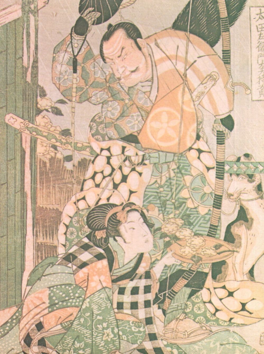 Kuniyoshi, Ota Sukenaga And The Maiden Japanese Painting Postcard