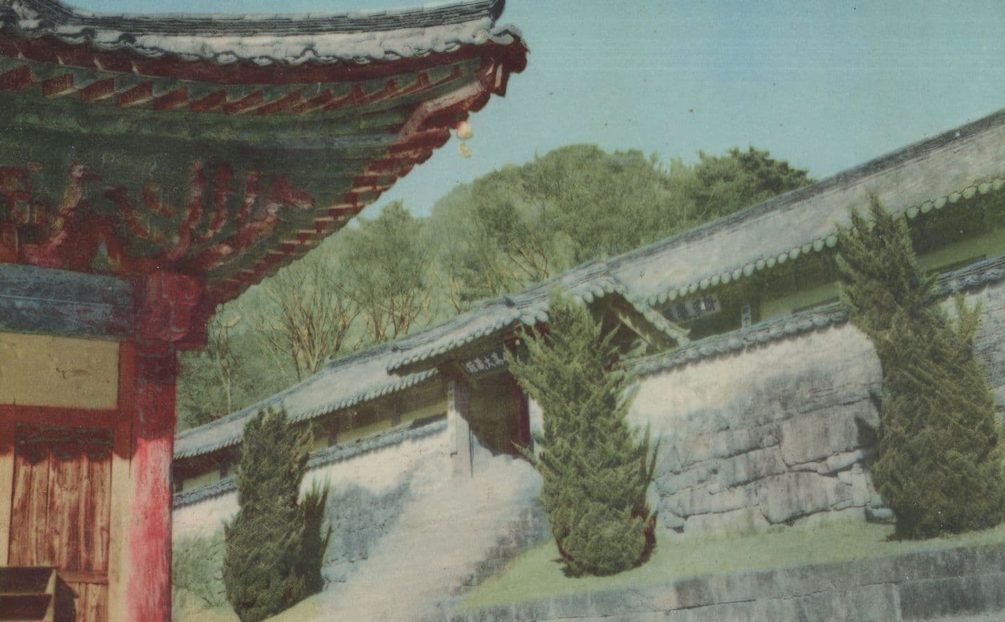 Library Of The Complete Buddhist Korea Postcard