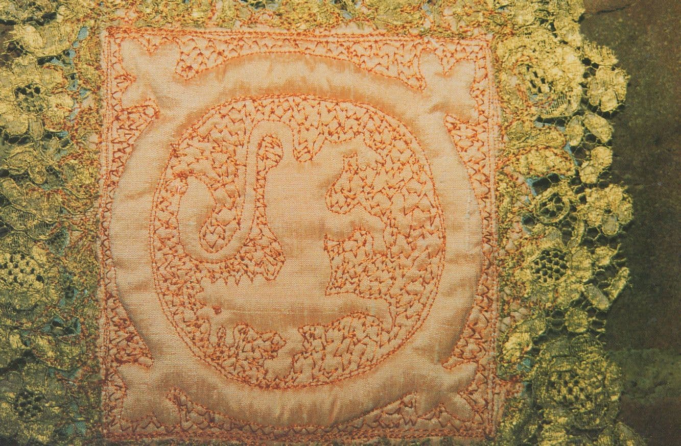 Lion Quilted Silk Lace Surround Crafts Surrey Abbey Tiles Postcard
