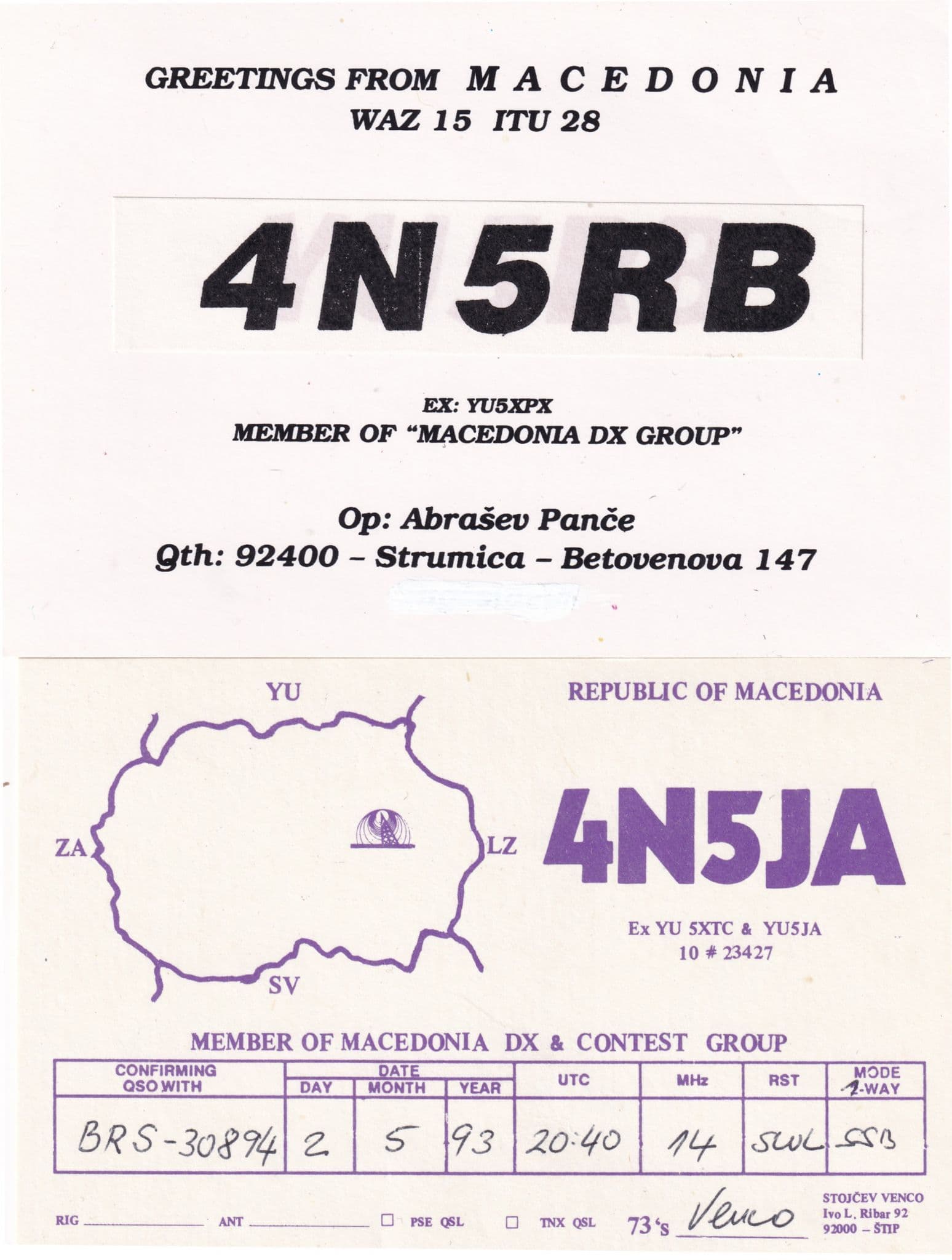 Macedonia Betovenova 2x QSL Radio Card s