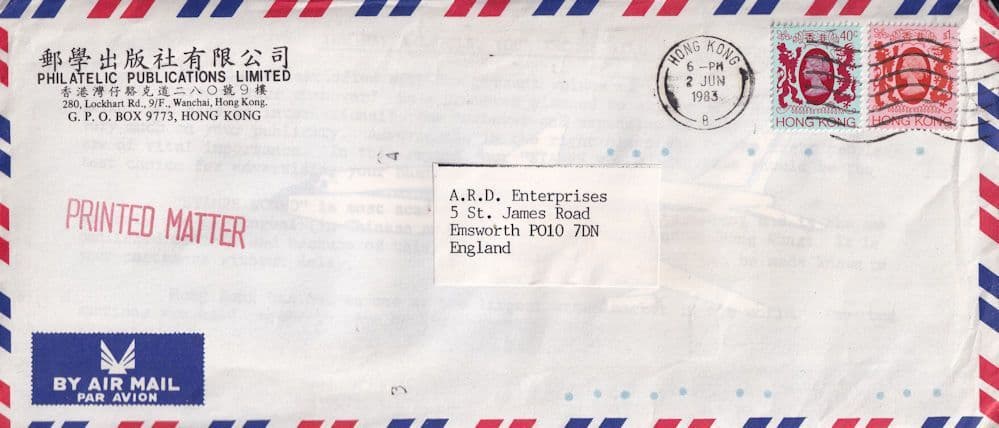 Make Money Selling Stamps Philatelic Hong Kong 1983 2x Cover s