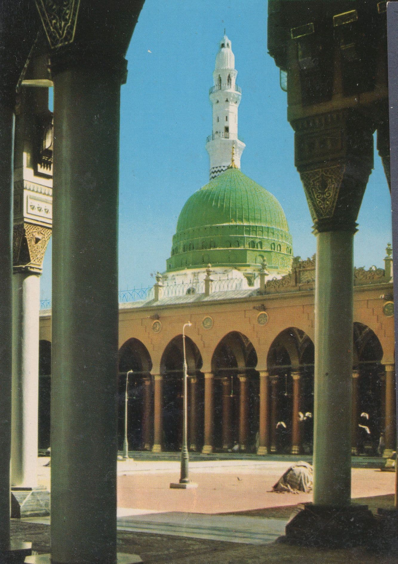 Medina The Legendary Green Dome Saudi Arabia Postcard