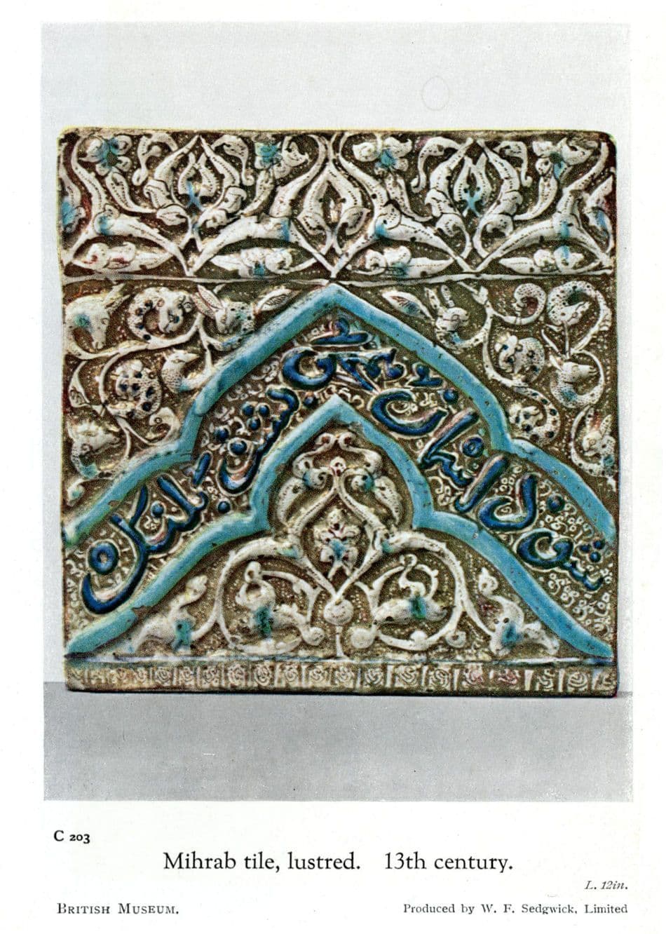 Mihrab Painted Tile Lustred Arab Mecca 13th Century Antique Postcard