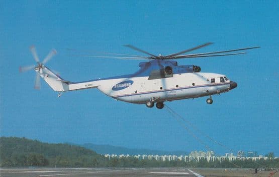 Mil MI-26 HL9261 Plane of Samsung Aerospace at Seoul Sungnam Airport Postcard