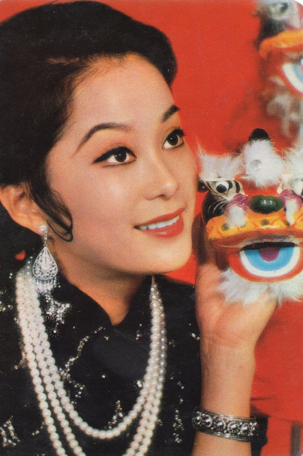 Miss Shi Szu Taiwan Asian Hammer Vampire Actress Vintage PB Postcard