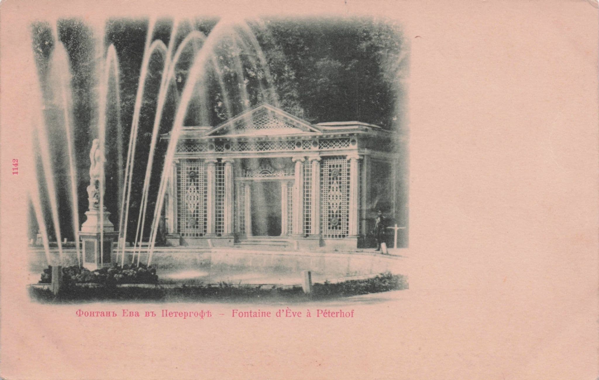 Moscow Eve De Peterhof Fountaine Societ Antique Russia Postcard