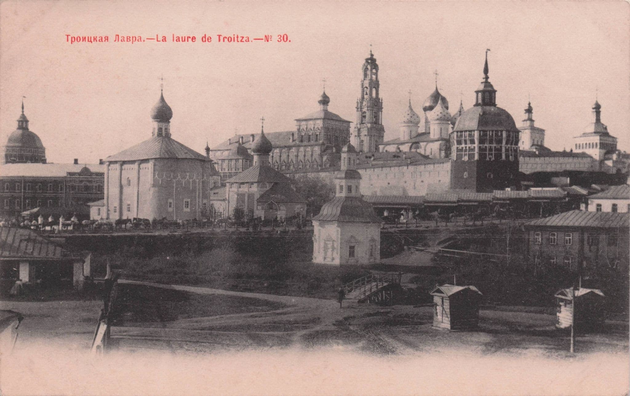 Moscow La Laure De Troitza Russian Antique Postcard
