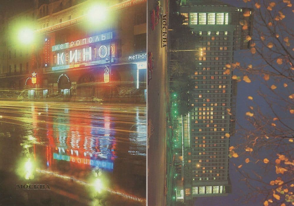 Moscow Metropol Cinema Rossia Hotel 2x Night Russia Postcard s