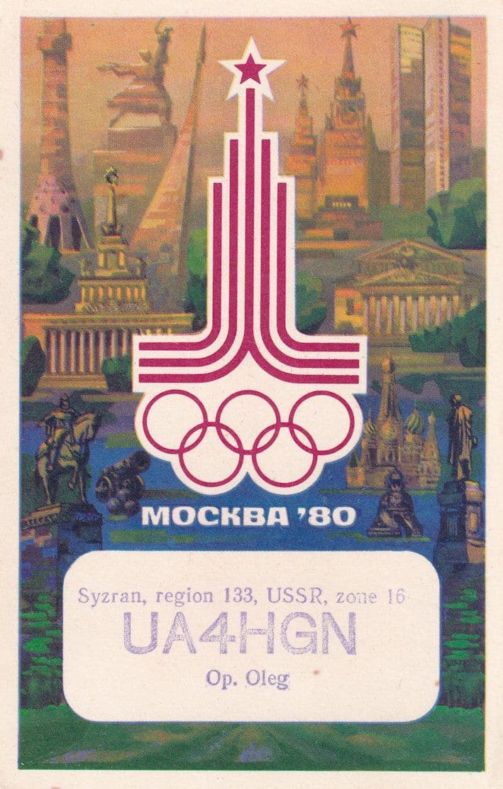 Moscow Russia 1980 Amateur Radio Olympics Souvenir QSL Card