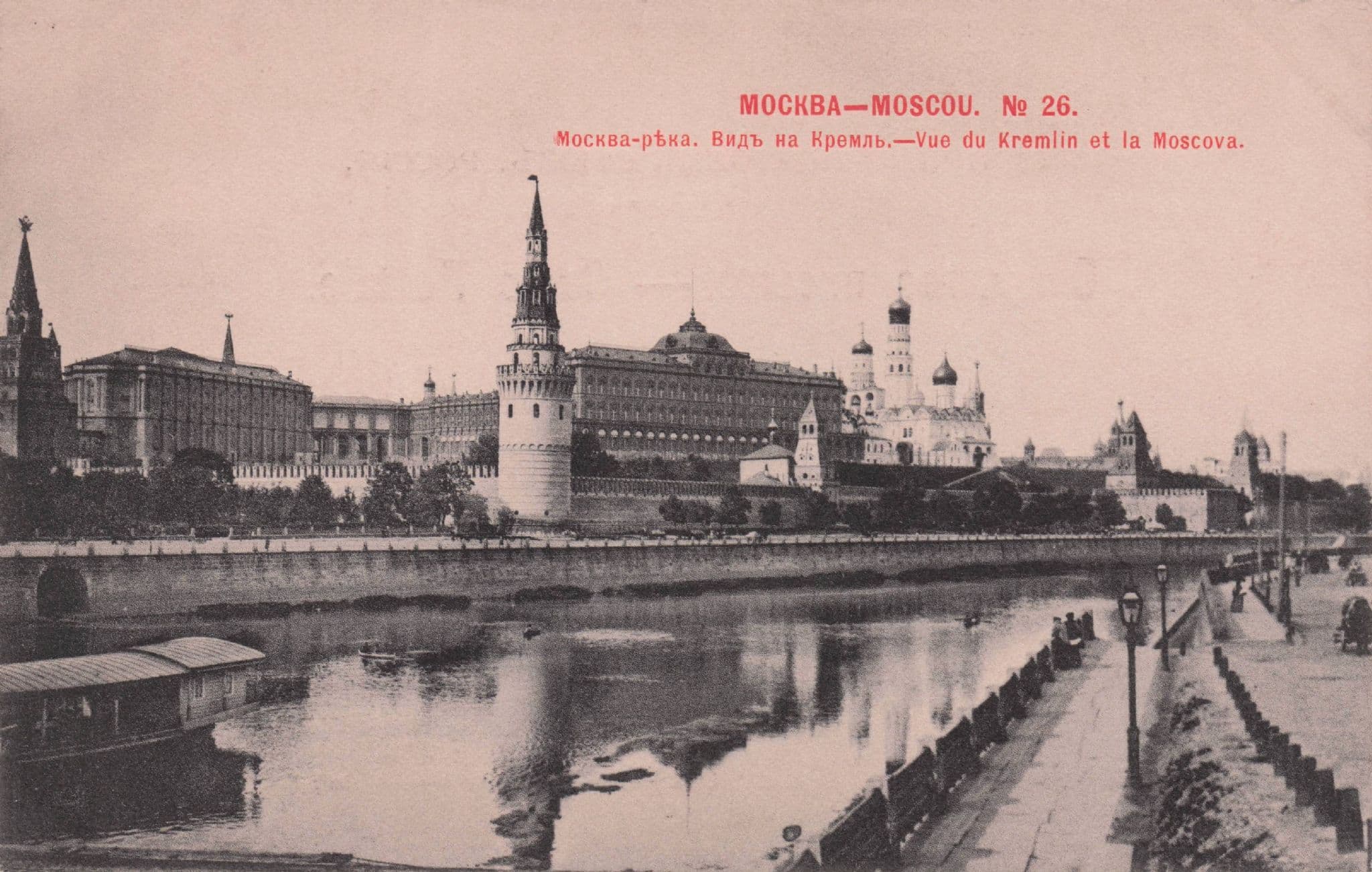 Moscow View Of Kremlin Antique Aerial Russian Old Postcard