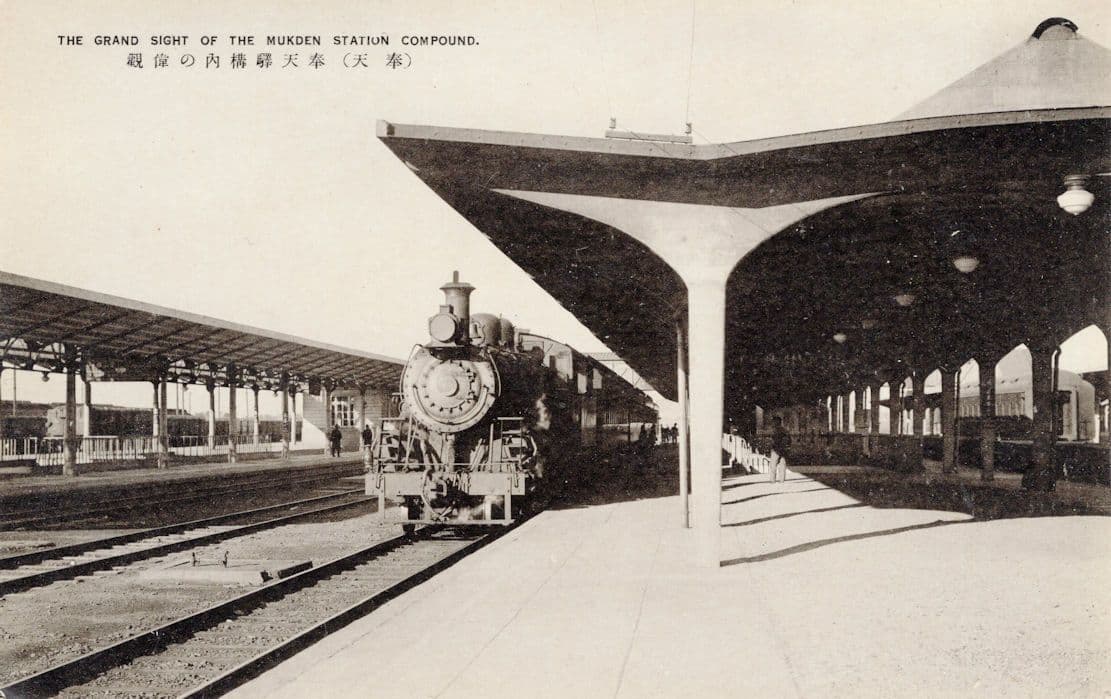 Mukden Station Compound China Old Railway Train Chinese Postcard