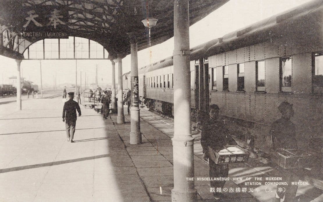 Mukden Station Compound China Platform Train Staff Chinese Old Postcard