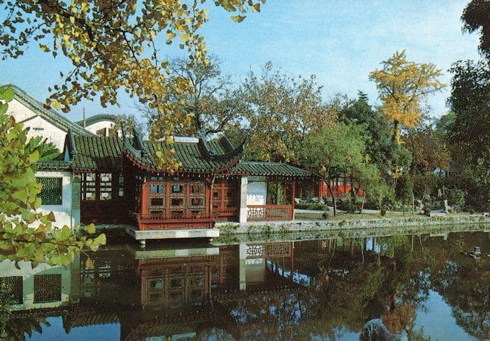 Nanjing West Garden Post Office Chinese Postcard