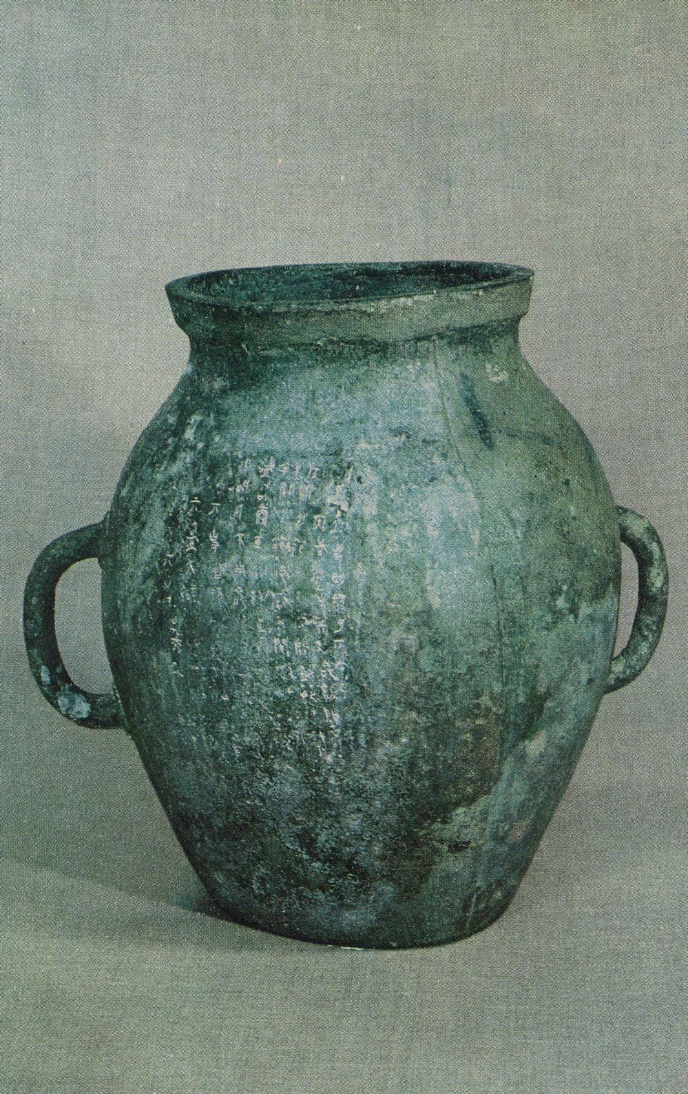 Old Chinese Bronze Fu Cooking Vessel Warring Period Postcard