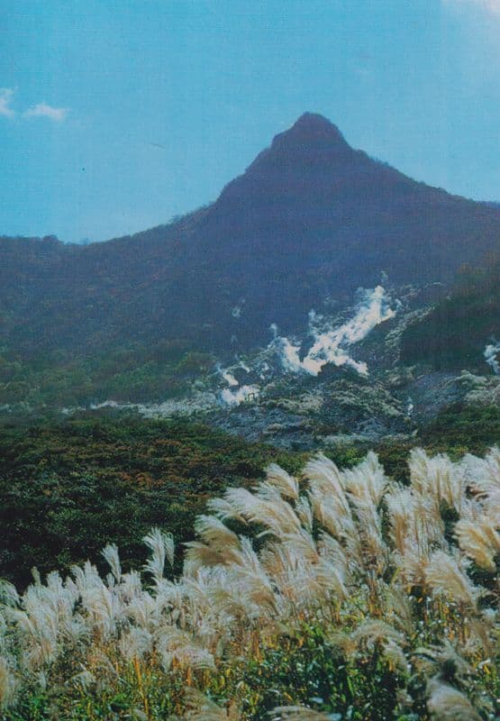 Owaku Dani Valley Mount Kanmuri Japanese Postcard