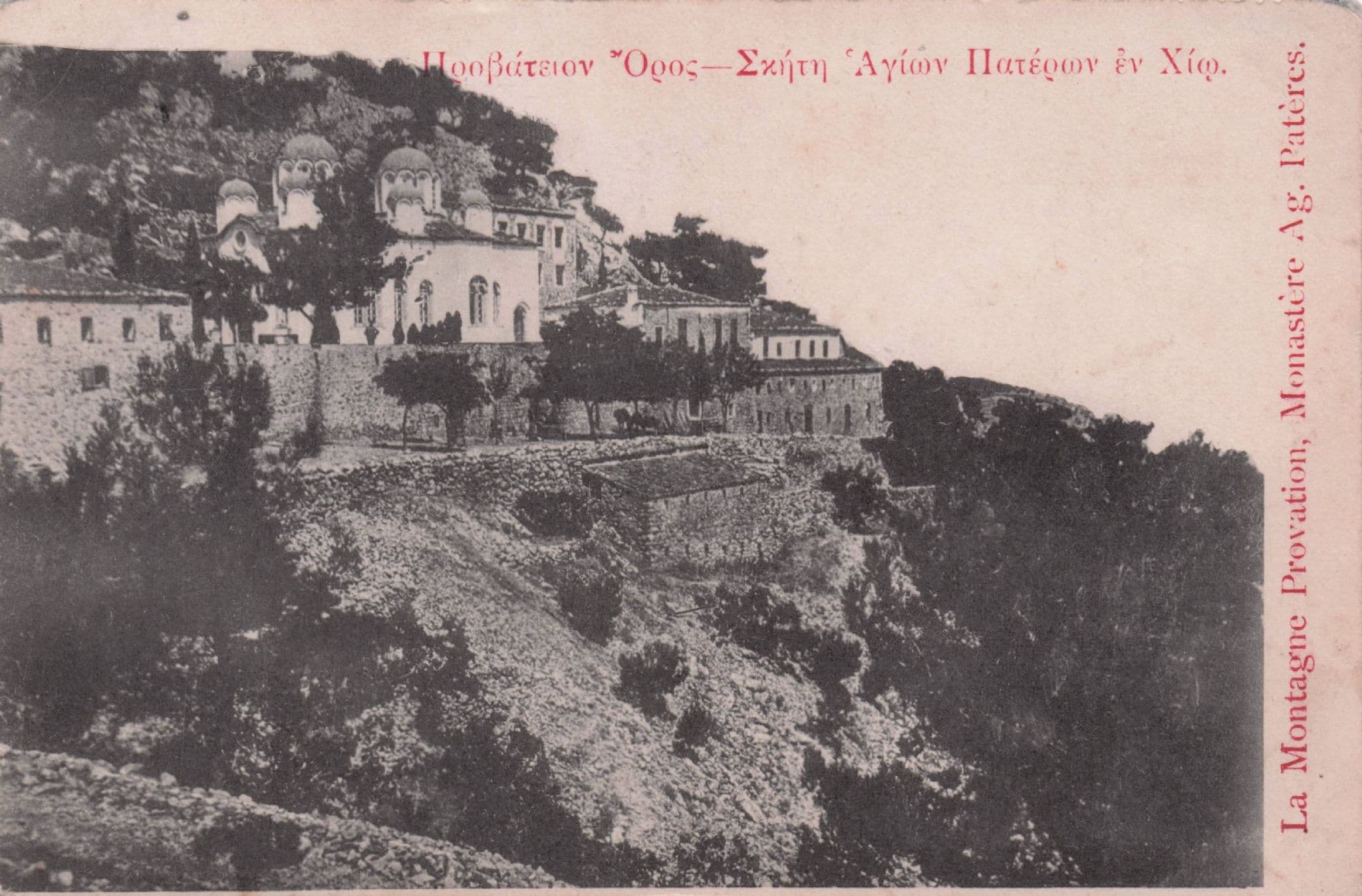 Pateras Monastere Mater Ecclesiae Monastery Xios Greek Old Postcard