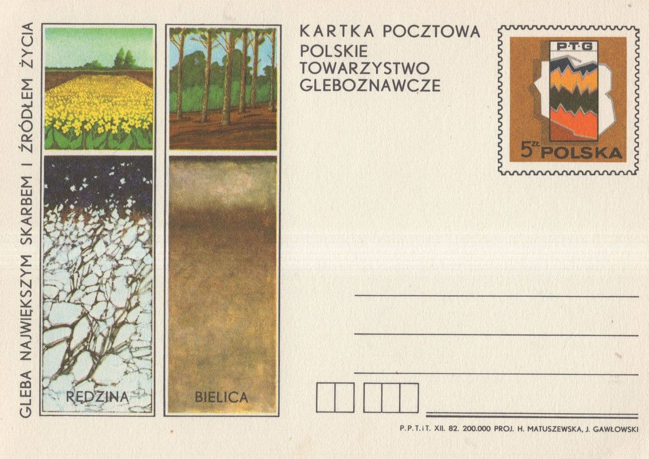 Polish First Day Cover Type PB Poland Postcard