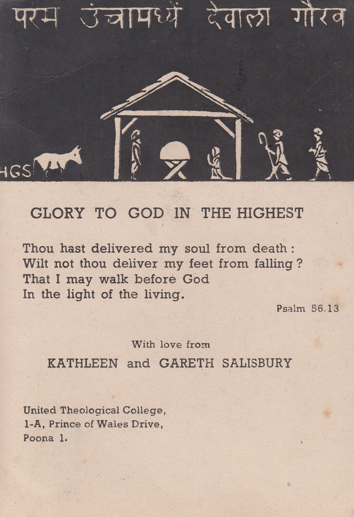 Poona India Theological College Antique Prayer Stamp Postcard Cover