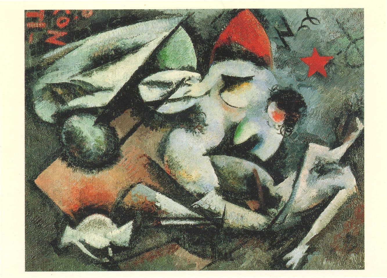 Primo Conti Eros London Exhibition Painting Postcard