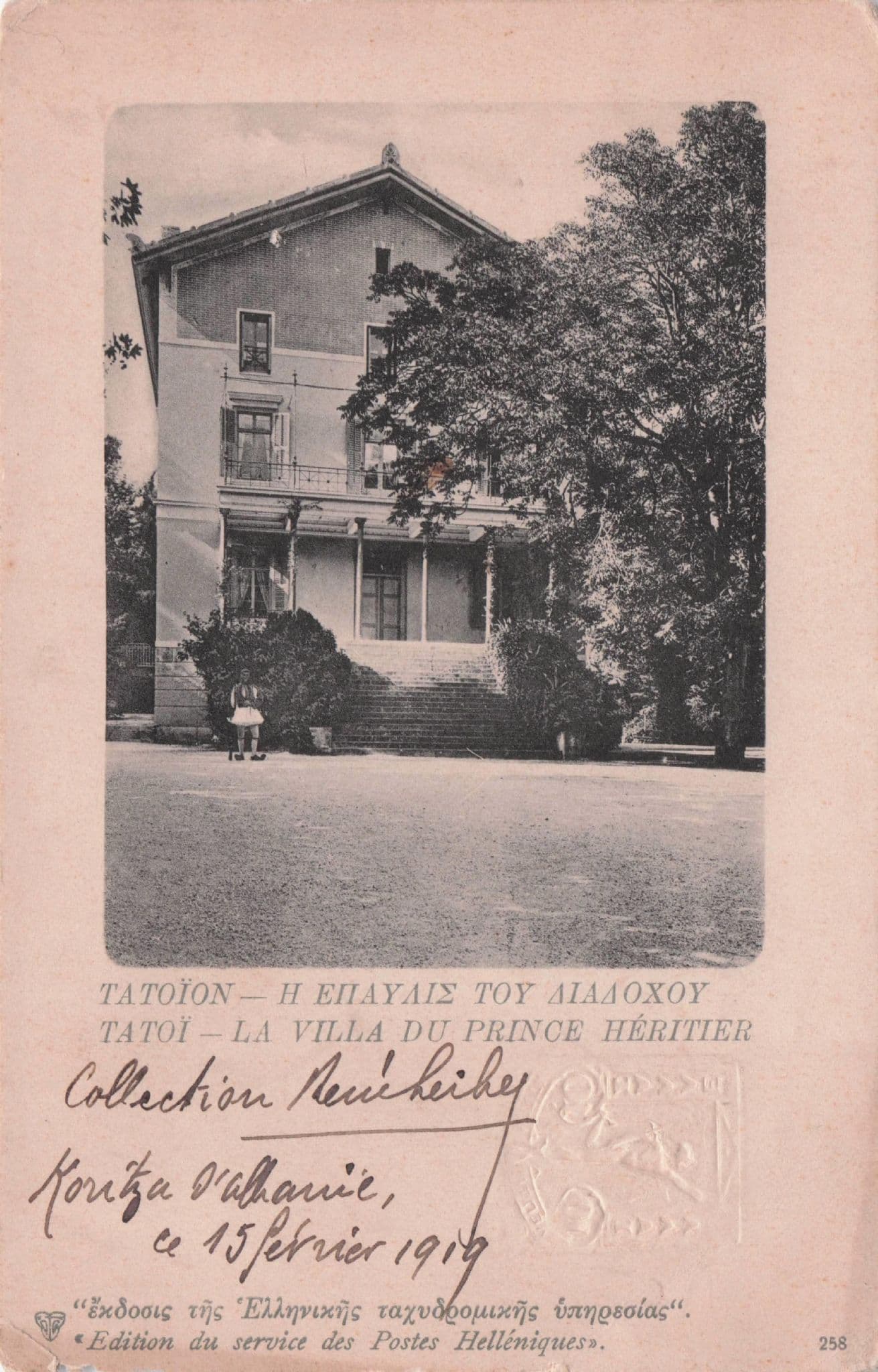 Prince Heritier Villa Greek Old Greece 1919 Postcard