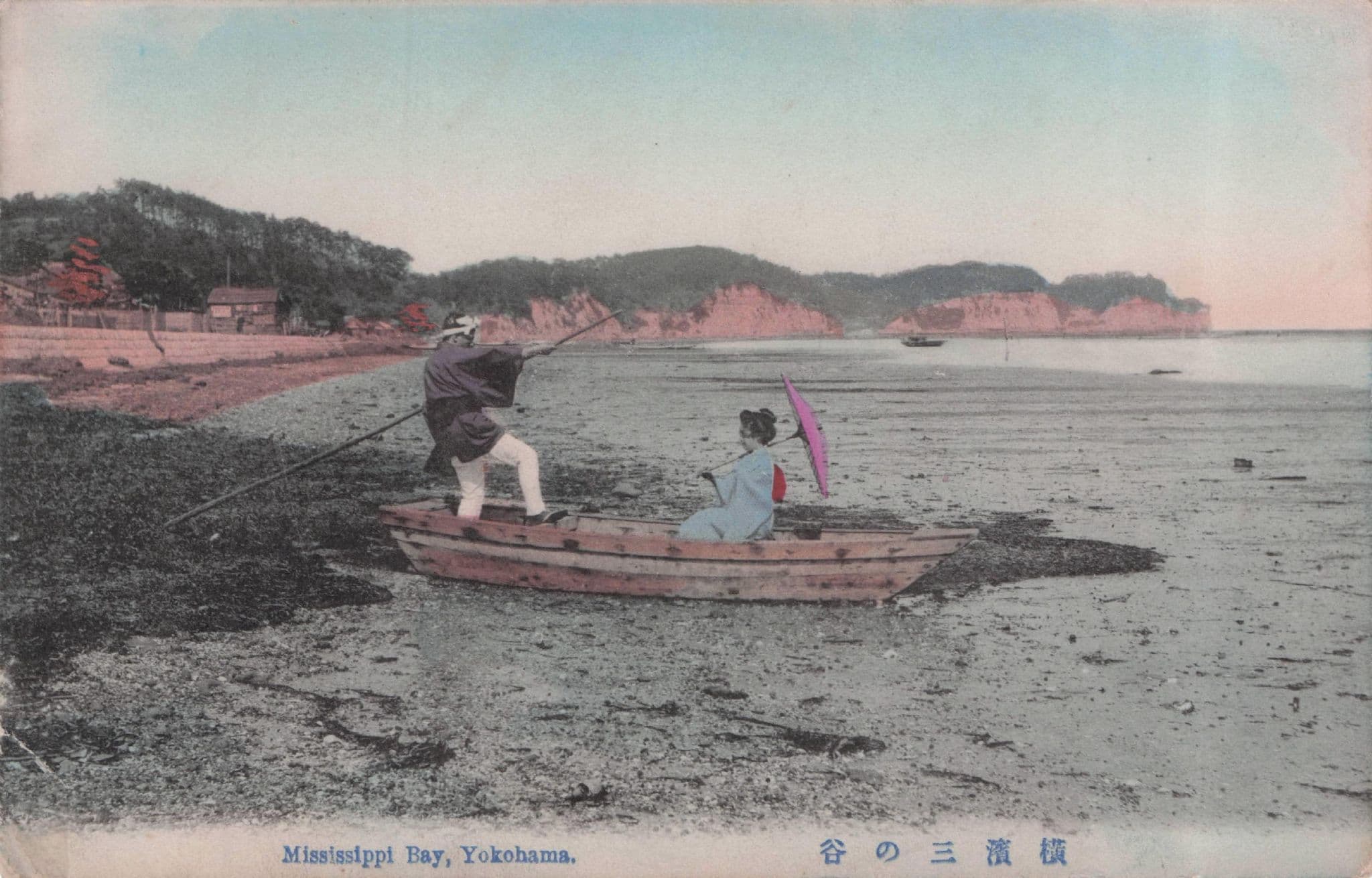 Rowing Boat at Mississippi Bay Japan Antique Postcard