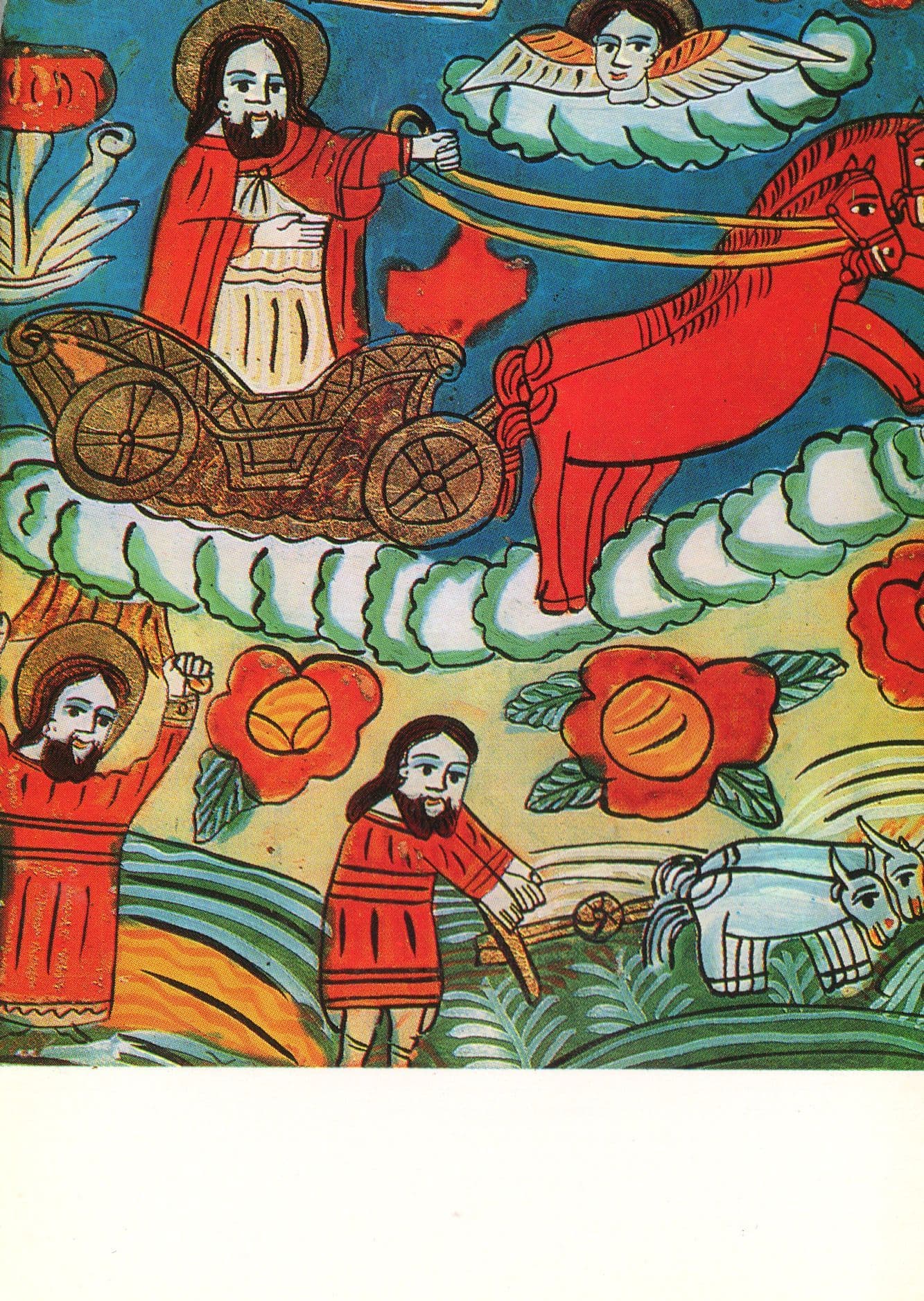 Rumania Fagaras Vistea Elija In His Chariot Painting Postcard