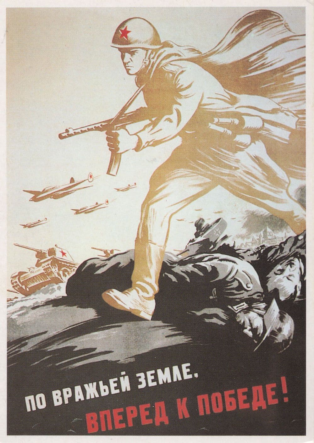 Russia Propoganda Kursk Military War Victory Poster Postcard
