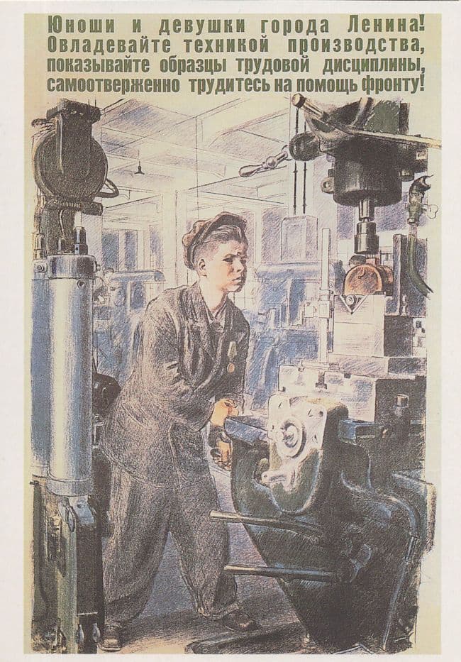 Russian Child Labour Soviet Recruitment In WW2 Poster Postcard