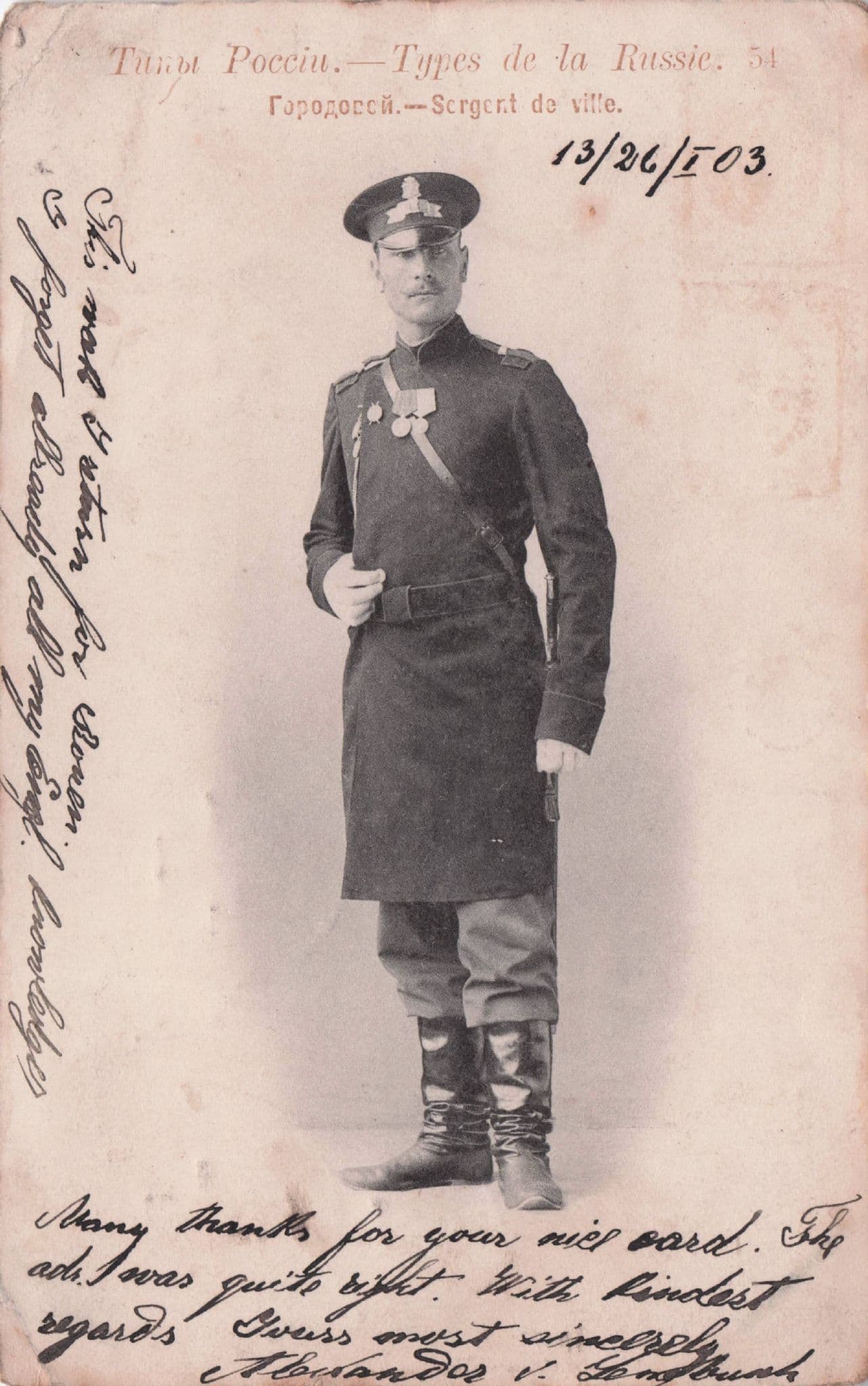 Russian Sergeant Antique 1903 Military Soviet Uniform Postcard