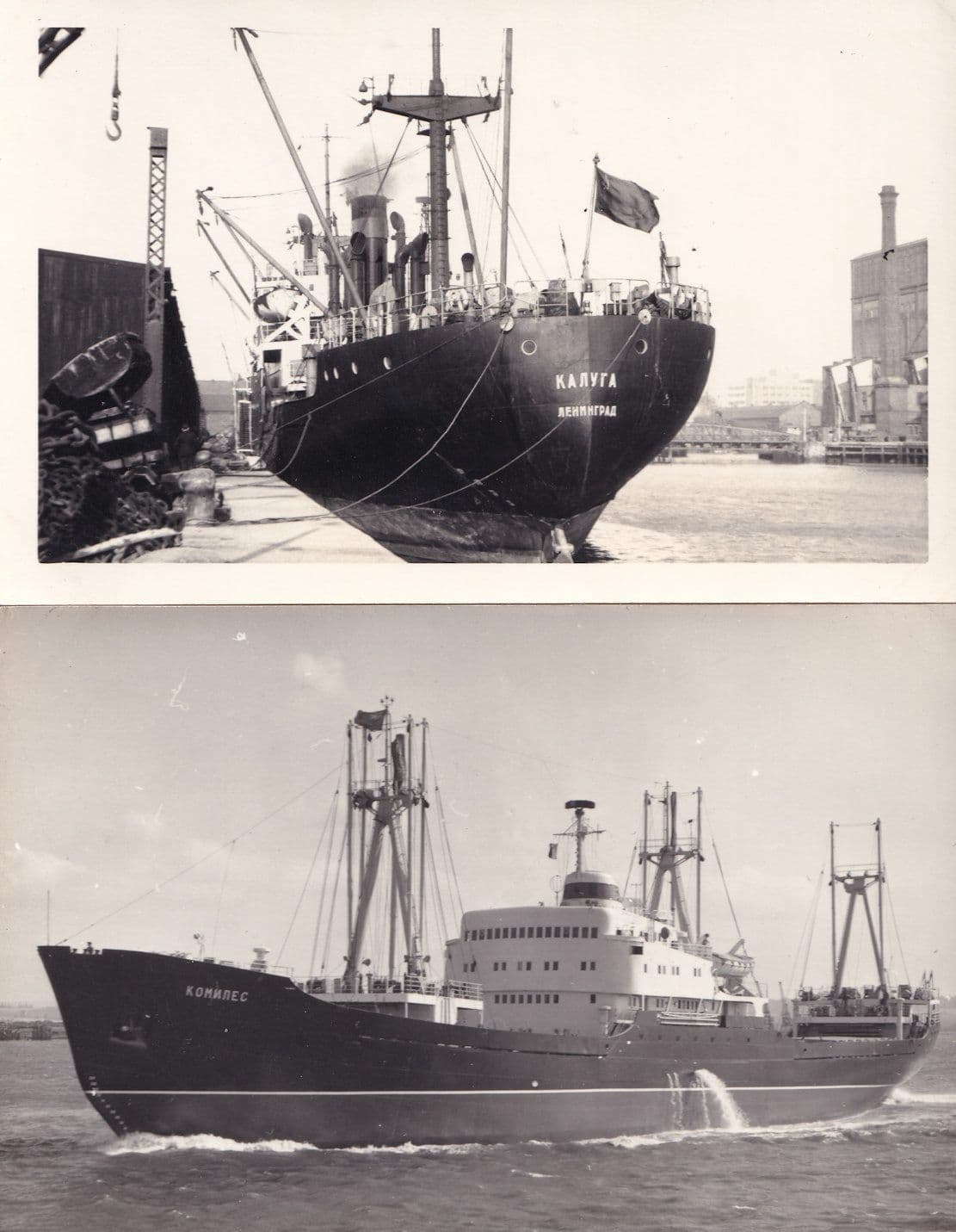 Russian Ship 2x Plain Back Postcard Photo s