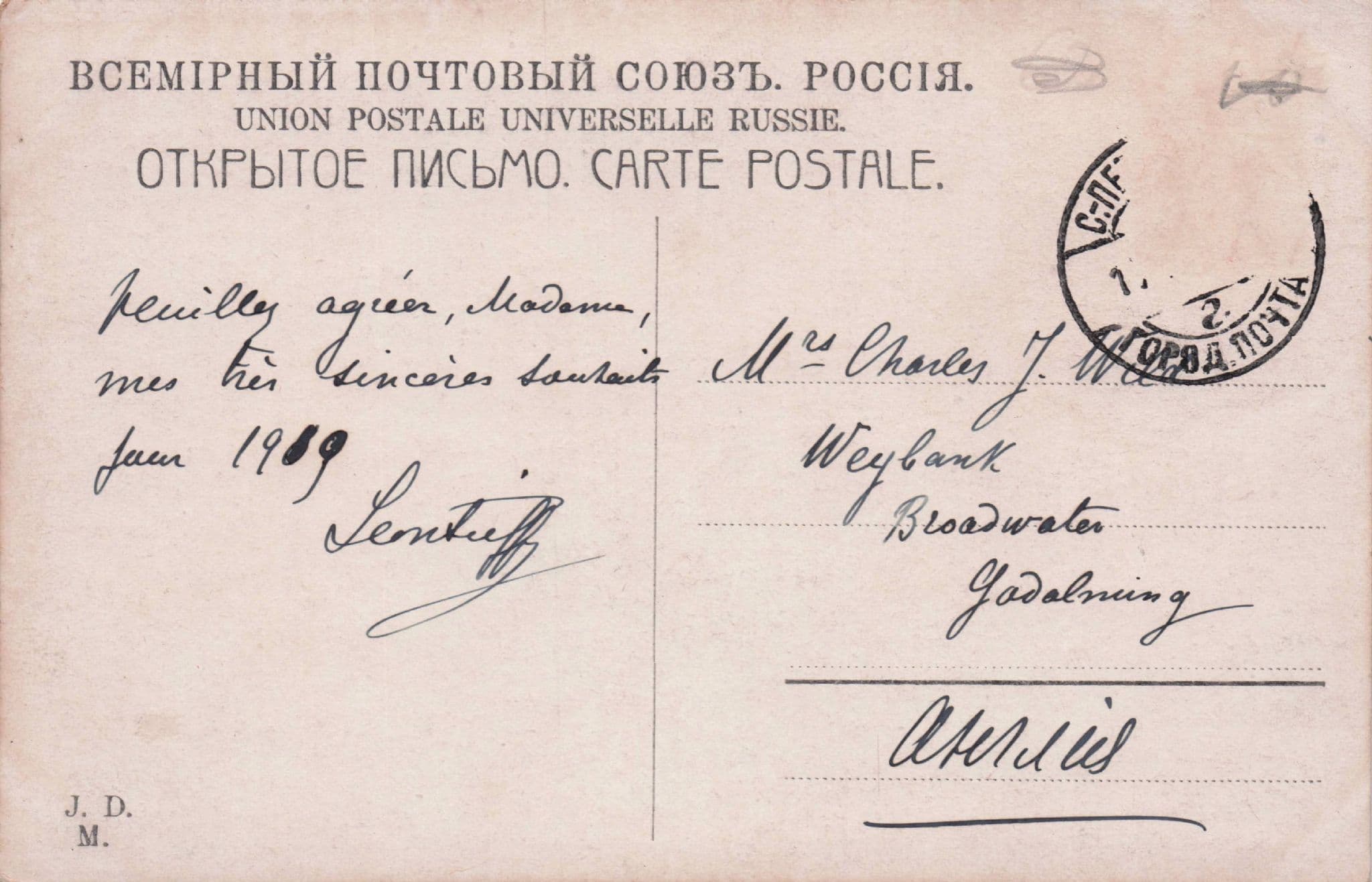 Russian Soviet Fox Dog Hunting Rifle Soviet Old Painting Postcard