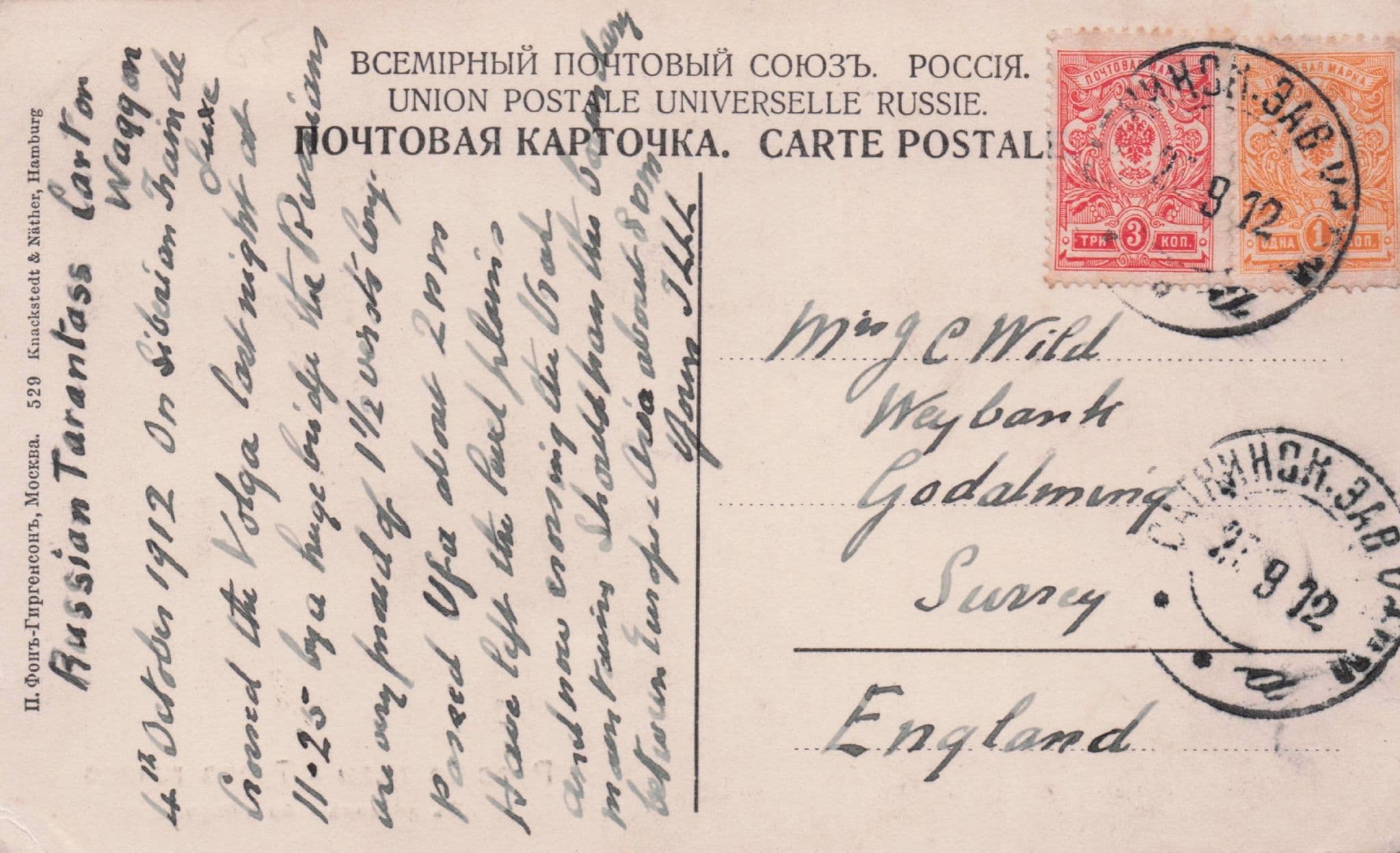 Russian Transport 1912 Old Soviet Postcard & MORE Volga etc