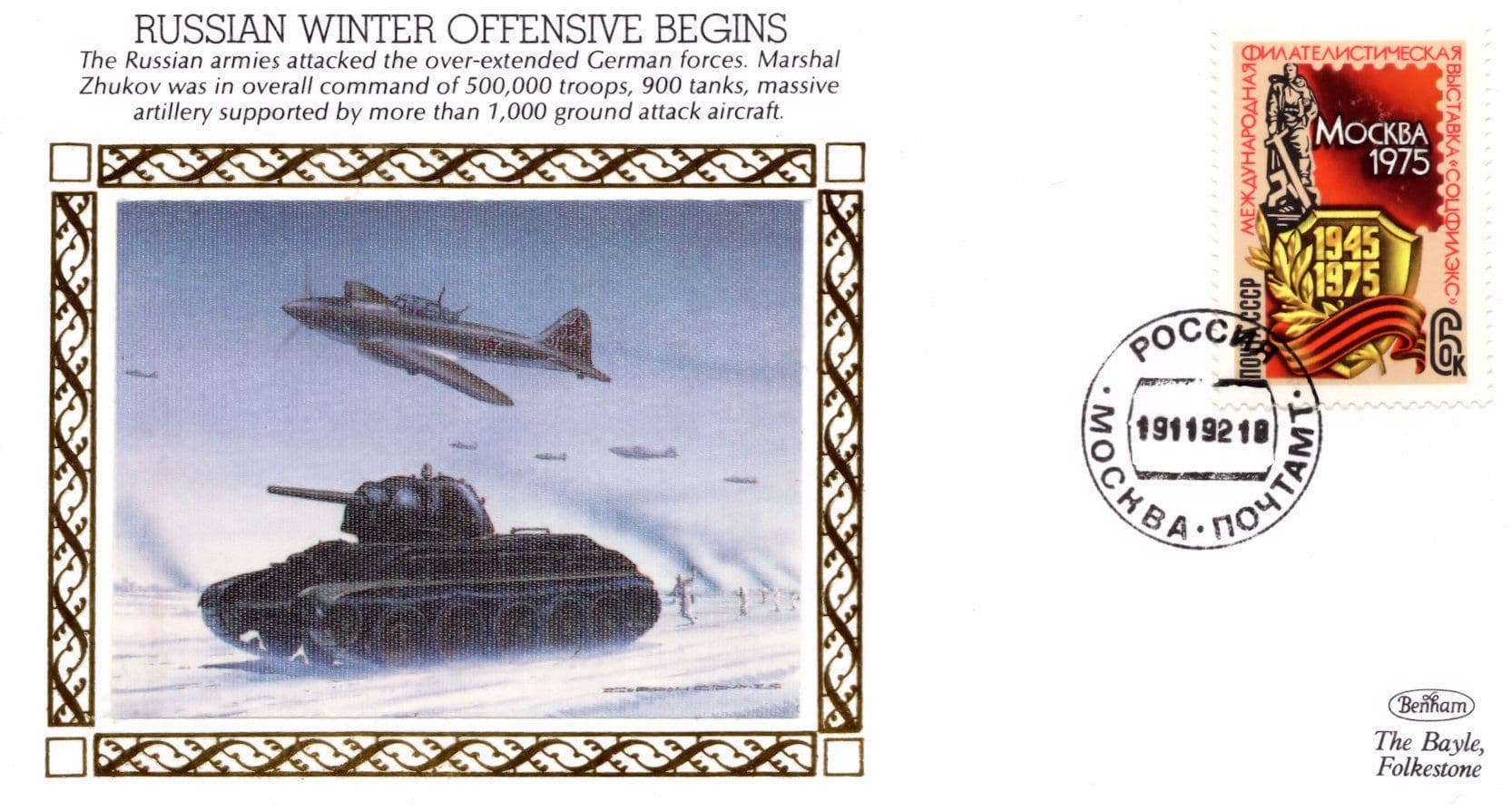 Russian Winter Offensive Begins vs Germany WW2 Military First Day Cover