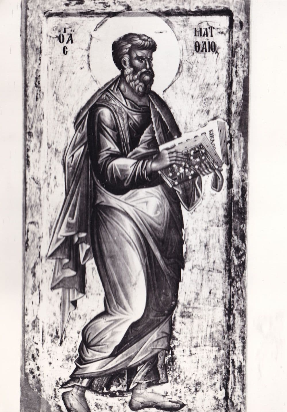 Saint Matthew Clement Mosaic Ohrid Monastery Mosaic Postcard