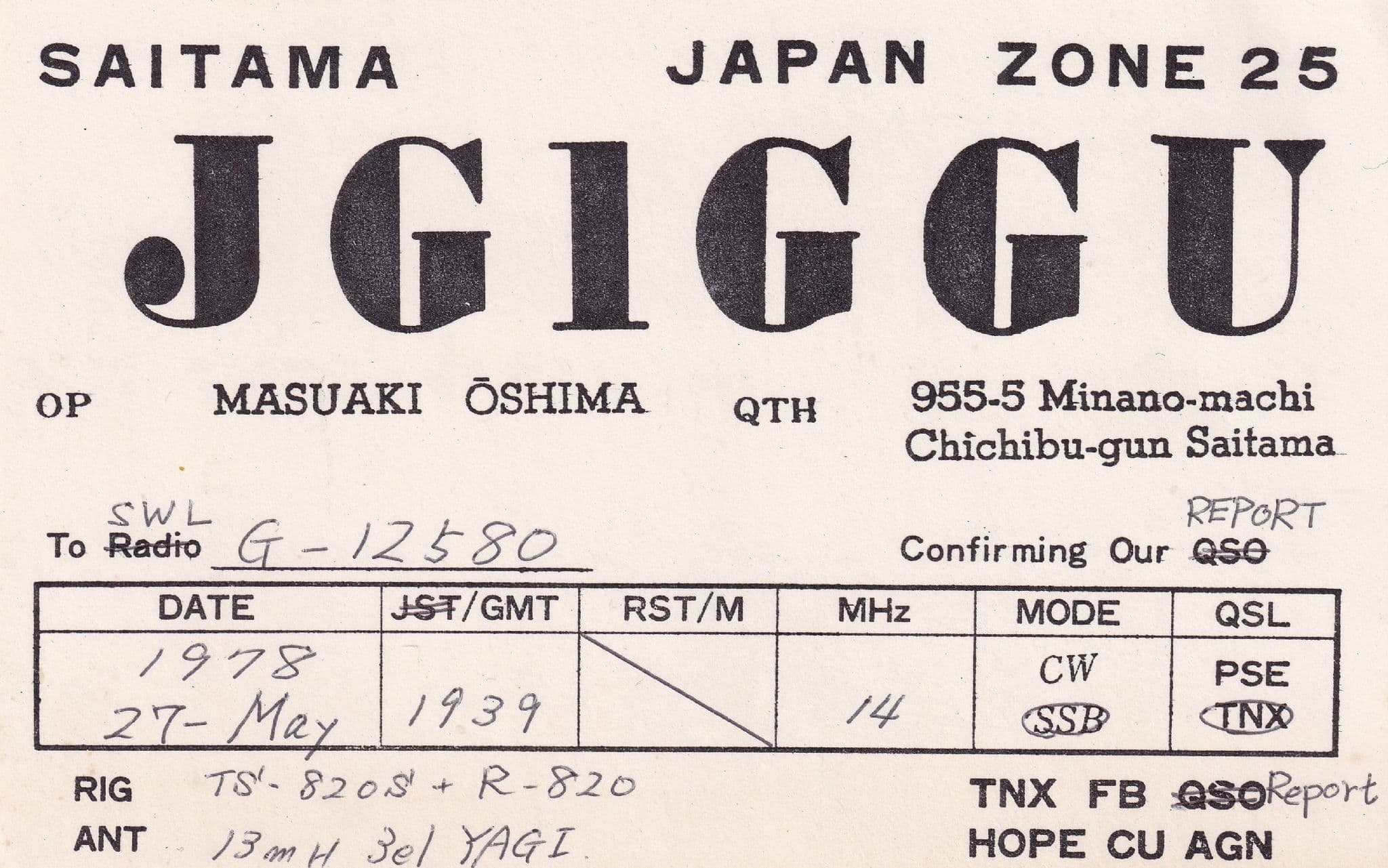 Saitama Japan 1970s QSL Japanese Radio Card