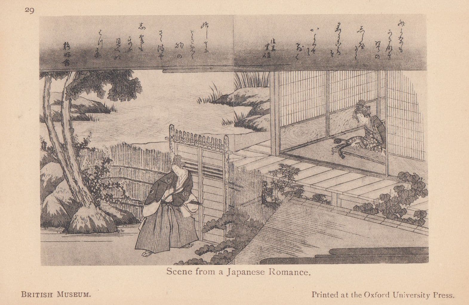 Scene From A Japanese Romance Painting Old London Museum Postcard